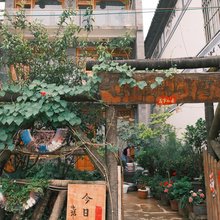 大理小团山客栈