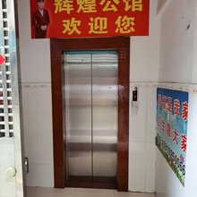 辉煌住宿(珠海夏湾店)