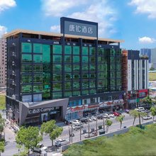 康铂酒店(深圳公明广场红花山体育中心店)