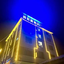 景东胥洱遁酒店(景东中医院店)
