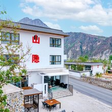 山隐民宿(野三坡邢各庄店)