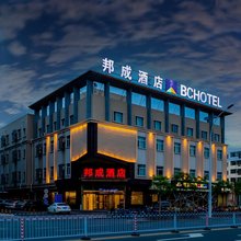包头邦成酒店(维多利白云路店)