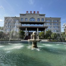 西乡庆华樱花山庄店