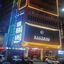 嵩县东方龙商务酒店