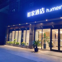 如家酒店·neo(常州北站恐龙园环球港店)