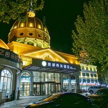 奥都酒店(刘庄夜市鸽子窝公园店)