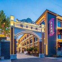连云港陇西客栈(连云港苏宁广场陇海步行街店)