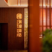 忻州科澜酒店(忻府区店)
