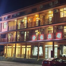 神农架鑫意宾馆(大九湖坪阡镇店)