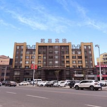 德惠乾嘉商务大酒店