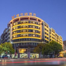 维也纳酒店(鹰潭余江区火车站店)