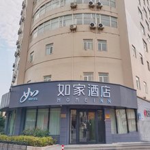 如家酒店·neo(上海沪太路行知路地铁站店)