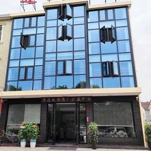 松滋边城酒店