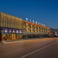 7天酒店(锦州义县店)