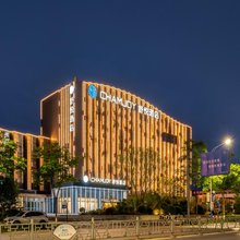 舒悦酒店(衢州高铁站万达广场店)