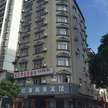 钦州钦港商务宾馆(钦州年年丰广场店)