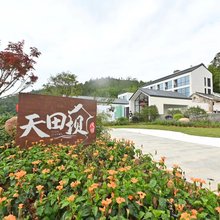 天田坝民宿