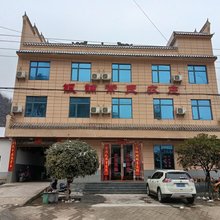 丹江口土关垭银铺常氏农庄