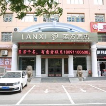 蓝汐酒店(延安大学附属医院心脑血管医院店)
