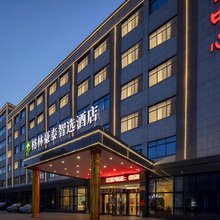 格林豪泰智选酒店(常州恐龙园镇澄路店)