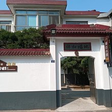 苏州湖边小栈民宿