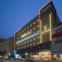 X喜年影院酒店(广州花果山公园地铁站店)
