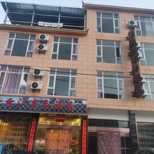 岔江商务酒店