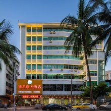海口银龙商务酒店(骑楼老街店)