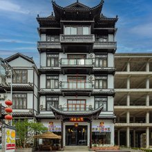 恩施福鑫酒店(大峡谷景区店)