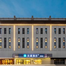 汉庭酒店(扬州火车站扬州体育公园店)
