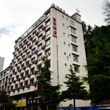 康定市喜博酒店