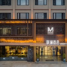 浦江观澜酒店