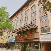 银川梦佳酒店(海宝公园清和北街店)