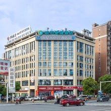 城市便捷酒店(邵阳新邵新航中学店)