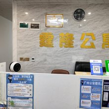 广州霆隆公寓