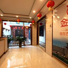 金丽源宾馆(荣国府店)