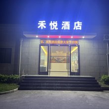涪陵区禾悦酒店