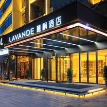 麗枫酒店(灌南名人国际店)