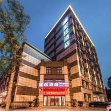 玺岳酒店(宝坻四中店)