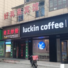 九江好再来宾馆