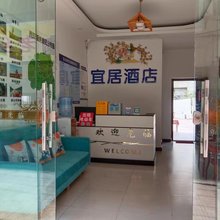 景洪宜居酒店