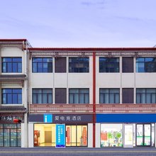 爱电竞酒店(盐城滨海人民路店)
