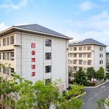 崇德酒店(蒙自市政府店)