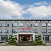 古田红心楼酒店