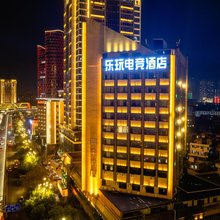 乐玩电竞酒店(八一广场店)