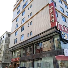 弘洋宾馆(汽车站店)