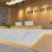 共和华逸酒店