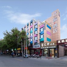 优派酒店(银川鼓楼店)