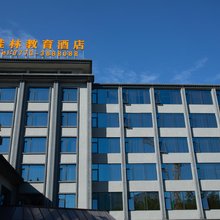 教育酒店(两江四湖象鼻山店)