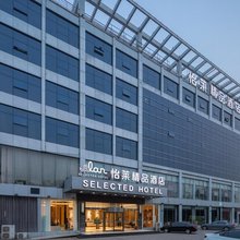 怡莱精品酒店(南京龙眠大道地铁站店)